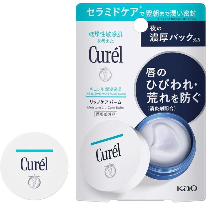 Curél Lip Care Balm – Overnight Moisture Seal Lip Balm for Dry, Cracked Lips, 4.2g[Alcohol-free]