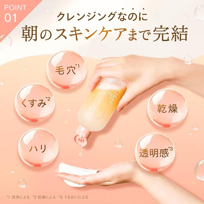 SISI I'm Your Hero Balancer Cleansing Water Rosemary 230ml [Alcohol-free]