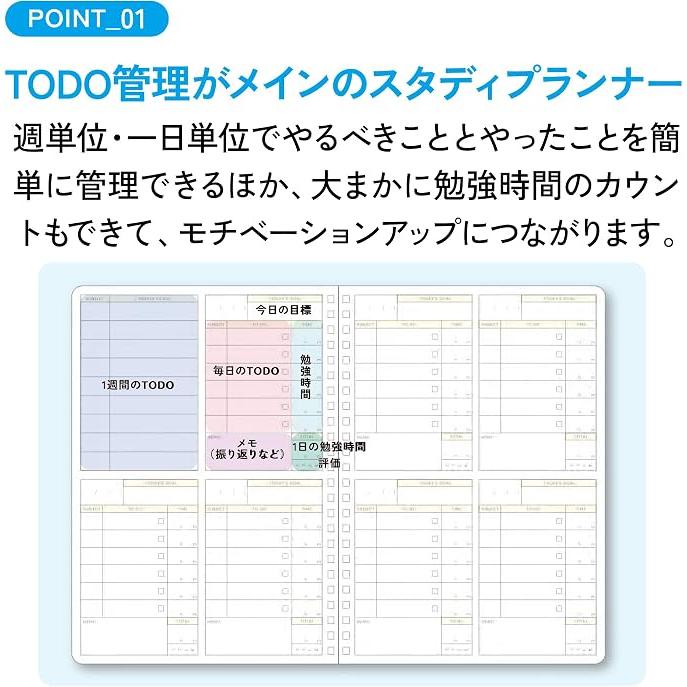 KOKUYO Campus Study Planner TO DO – Soft Ring Study Notebook, A5 / B5, Gray