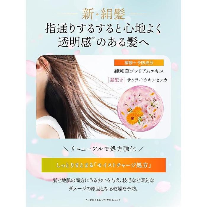 ICHIKAMI [Dense W Moisturizing Care] Shampoo Pump – Deep Hydration for Soft, Healthy Hair 450 ml [With Alcohol]