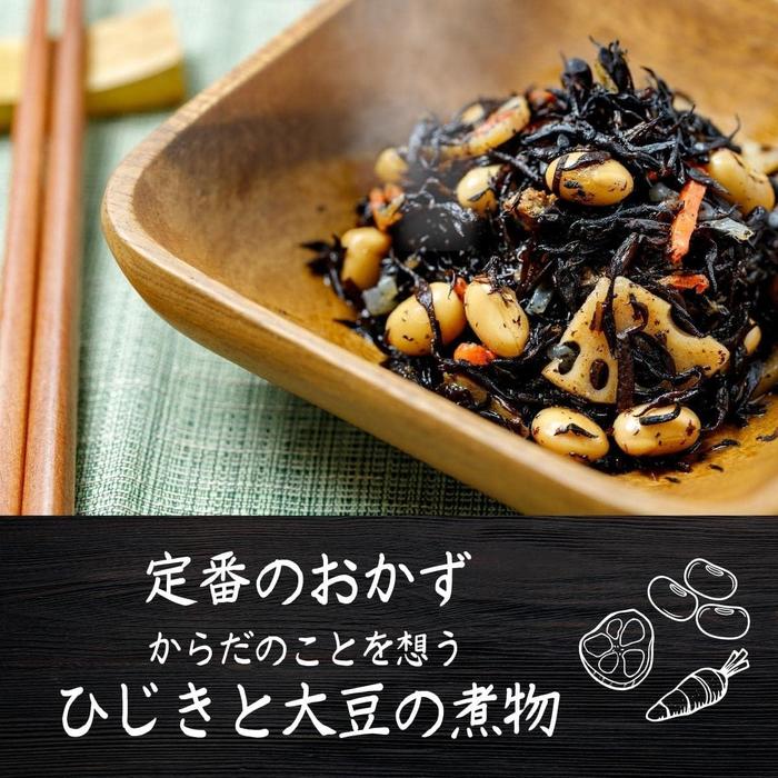 Kaisou Honpo Ehime Hijiki Seaweed 200g – Japanese Dried Hijiki