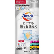 Attack Anywhere Bag – Tragbare 5L Wäschewaschbeutel mit Attack ZERO Waschmittel