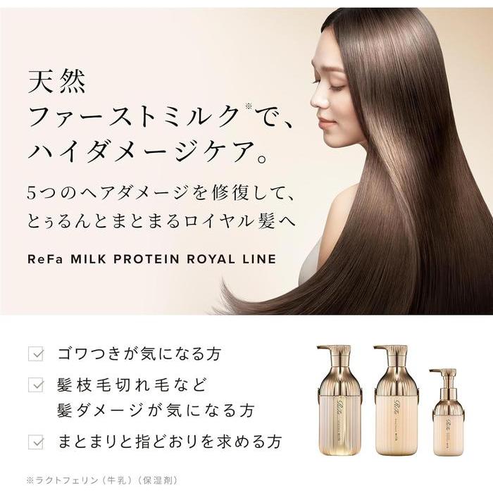 ReFa MILK PROTEIN SHAMPOO ROYAL – Premium Moisture & Repair Shampoo (500 mL)(With Alcohol)