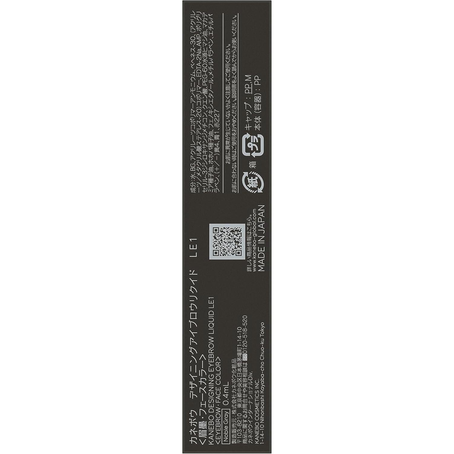 KANEBO Designing Eyebrow Liquid LE1 Noble Gray 0.4ml [Alcohol-free]