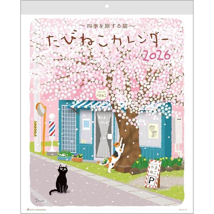 Active Corporation 2026 Wall Calendar Active Corporation 2026 Wall Calendar – Cat Calendar: Journey Through Japan’s Four Seasons