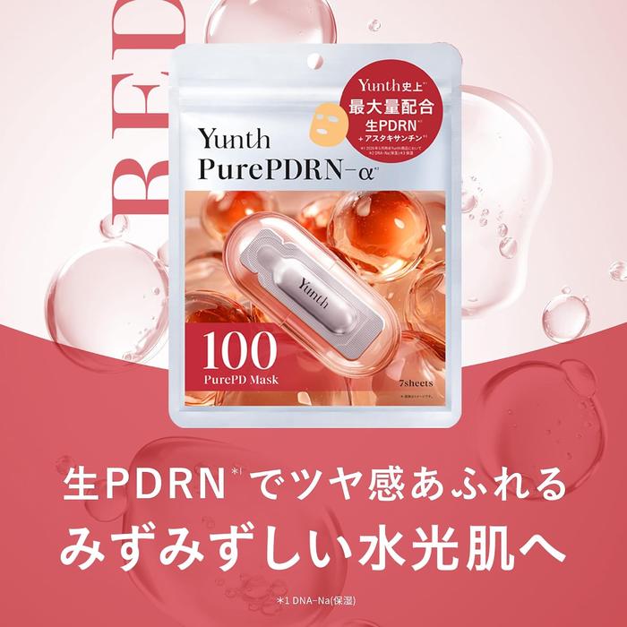 Yunth Pure PDRN Sheet Mask 7 Sheets 123mL – PDRN, Astaxanthin & 7 Hyaluronic Acids [Alcohol-Free]