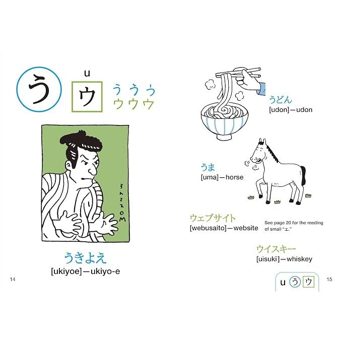 My First HIRAGANA & KATAKANA Book – Japanese Culture Through Characters and Sounds