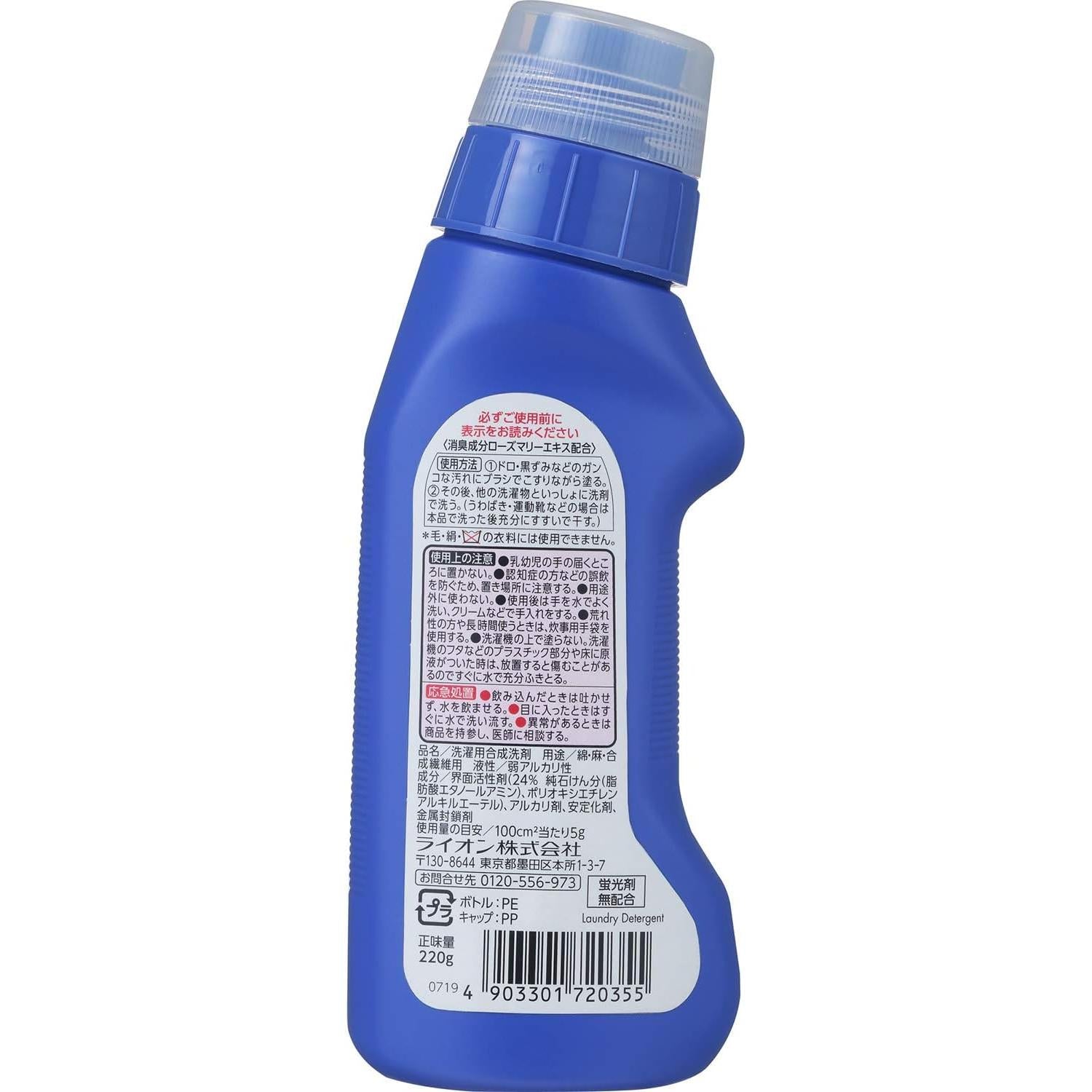 NANOX for Mud Stains – Pre-Wash Detergent with Brush Applicator