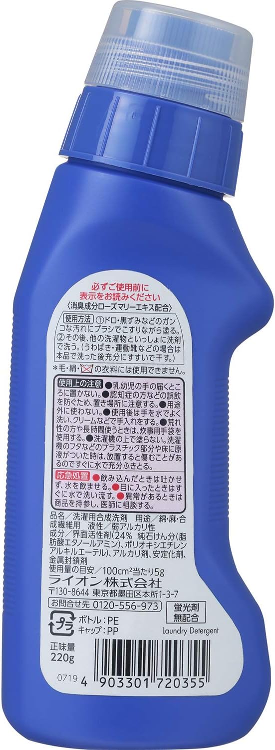 NANOX for Mud Stains – Pre-Wash Detergent with Brush Applicator