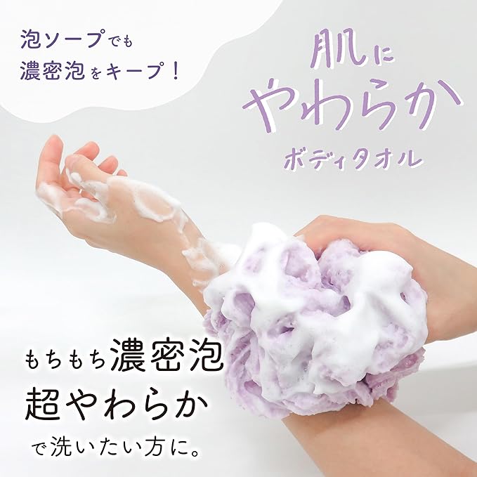 Towa Super Soft Body Towel – Ultra-Fine Nylon, Rich Foam, 1 Piece