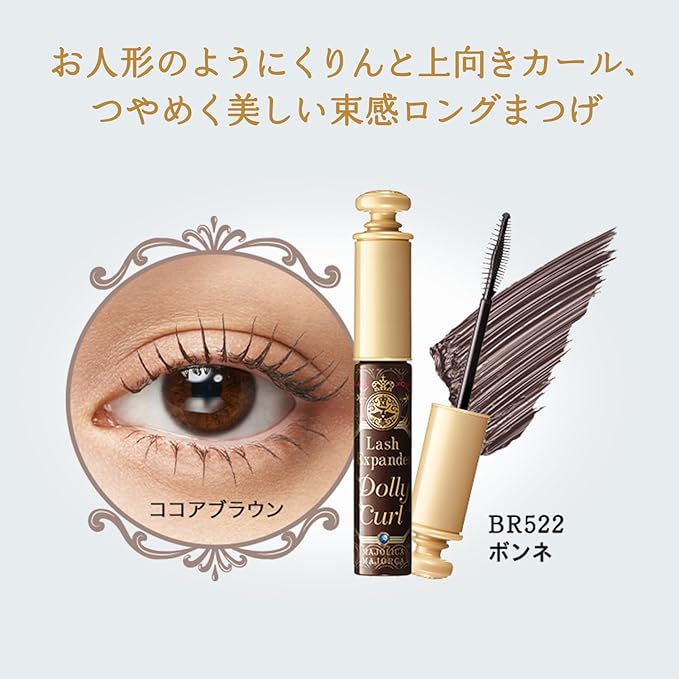 MAJOLICA MAJORCA Lash Expander Dolly Curl Mascara – BK921 Pure Black / BR522 Cocoa Brown 6g | Waterproof Long & Curl Mascara［Alcohol-free]