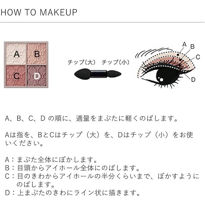 Visee Riche Glossy Rich Eyes N Eyeshadow