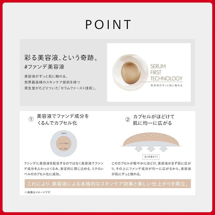 SHISEIDO Serum Foundation -Revitalessence Skin Glow-SPF30 PA+++ 30mL (Different shades) [With Alcohol]