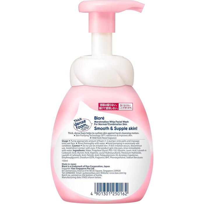 Biore Marshmallow Whip Moisture Foam Face Wash – Gentle Hydration for Dry Skin, 150ml [Alcohol-free]