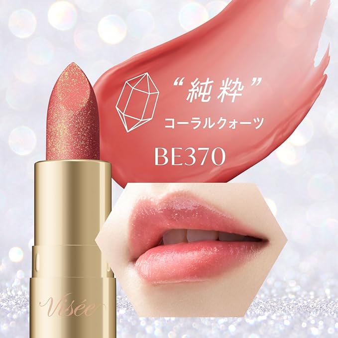 VISEE Gemmy Tint Serum - Lipstick serum 2.9g [Alcohol-free]