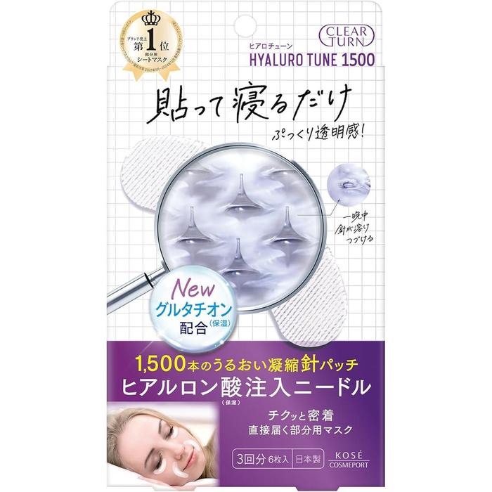KOSE Clear Turn Biotune Biocellulose Mask (Highly Moisturizing Type) – Deep Hydration & Skin Clarity, 1 Sheet [Alcohol-free]