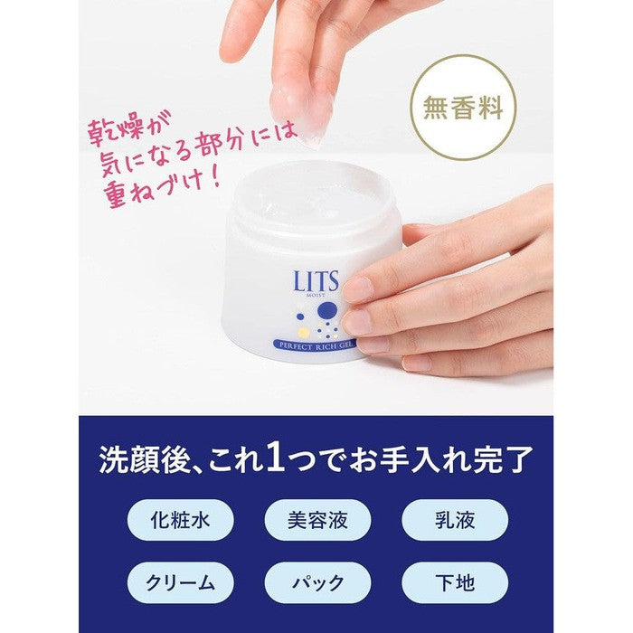 LITS Moist Perfect Rich Gel | All-in-One Gel Beauty Essence with Stem Cell 90g (No Alcohol)