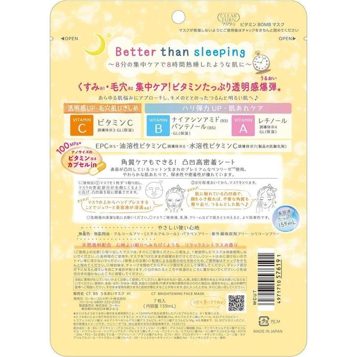 Kose Clear Turn Vitamin BOMB Mask – Intensive Vitamin Care for Radiant Skin 7sheets [Alcohol-free]