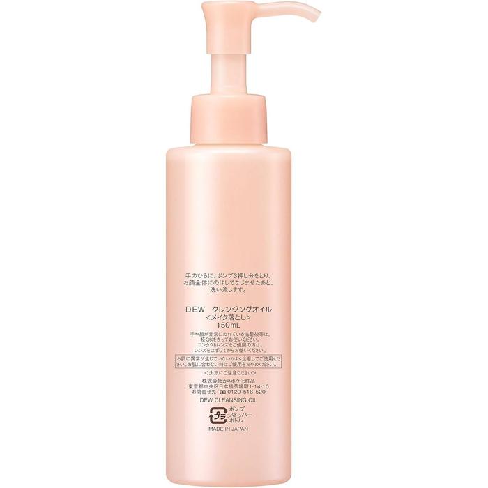 DEW Cleansing Oil 150ml [Alcohol-free]