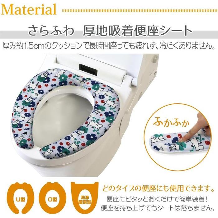 Yokozuna Creation Toilet Accessory Set – 3-Piece Bathroom Set Moomin