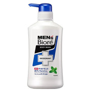 Biore For Men *DERMO COSMETIC* Cooling shower gel with antiperspirant effect (Men's Biore Deodorant Body Wash) 440ml [Alcohol-free]