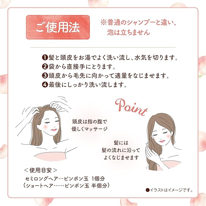 Momori Cream Shampoo Moist Type – Non-Foaming, Non-Silicone, Fruity Floral Peach Scent – 420g [With alcohol]