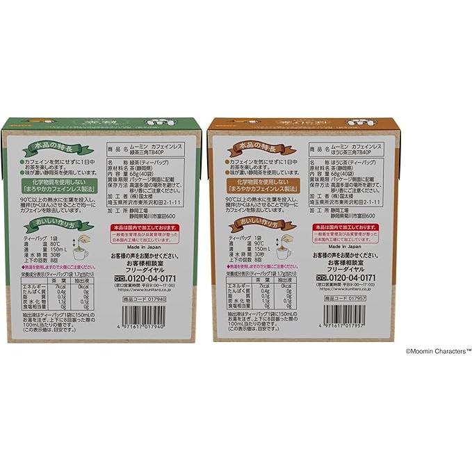 Kunitaro MOOMIN Caffeine-Free Value Tea Bag Set – Green Tea & Hojicha (80 Bags Total)