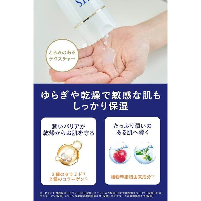 LITS Moist Lotion - Hydration for Sensitive Skin, Enhanced with Ceramides &Collagen 190ml [Alcohol-free]