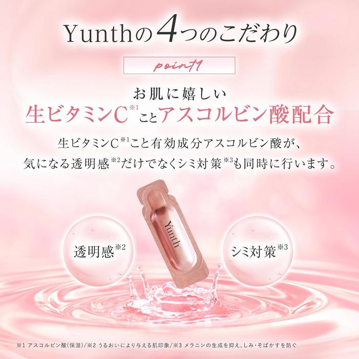 COSME BESTSELLER-Yunth Fresh Vitamin C Boosting Serum 28 Days Pure Vitamin C Ampoule for Pores & Brightening (No Alcohol)
