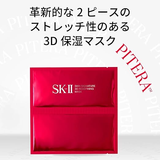 SK-II Skin Signature 3D Redefining Mask (6 Sheets) – Lifting & Firming Sheet Mask with Pitera™ and Niacinamide | Intensive Moisturizing Anti-Aging Mask［Alcohol-free]