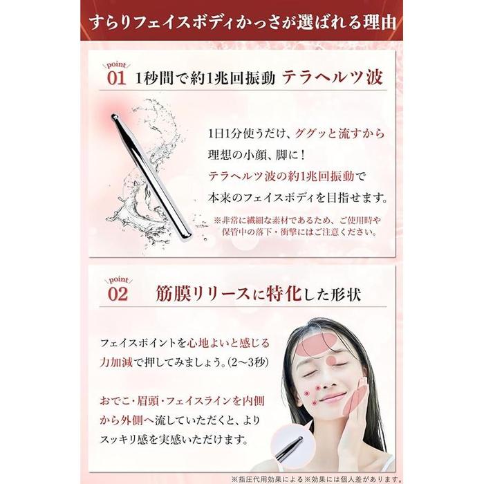 Slender Face & Body Cassa Stick – Terahertz Massage Tool for Myofascial Release, 31g