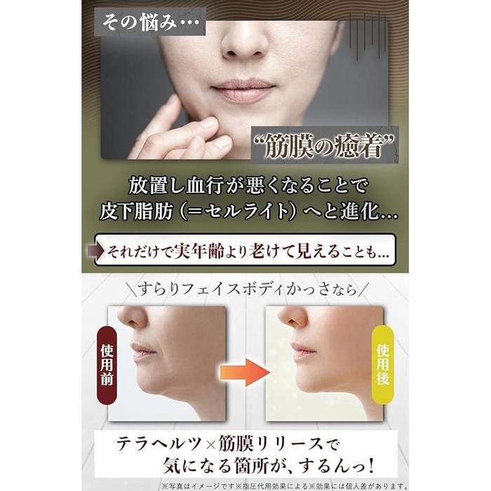 Slender Face & Body Cassa Stick – Terahertz Massage Tool for Myofascial Release, 31g