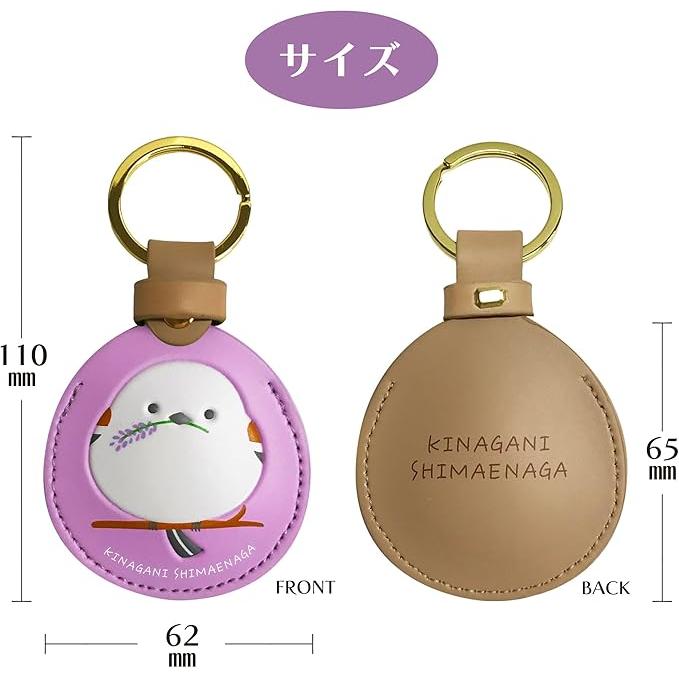 Kinagani Shimaenaga PU Leather AirTag Case