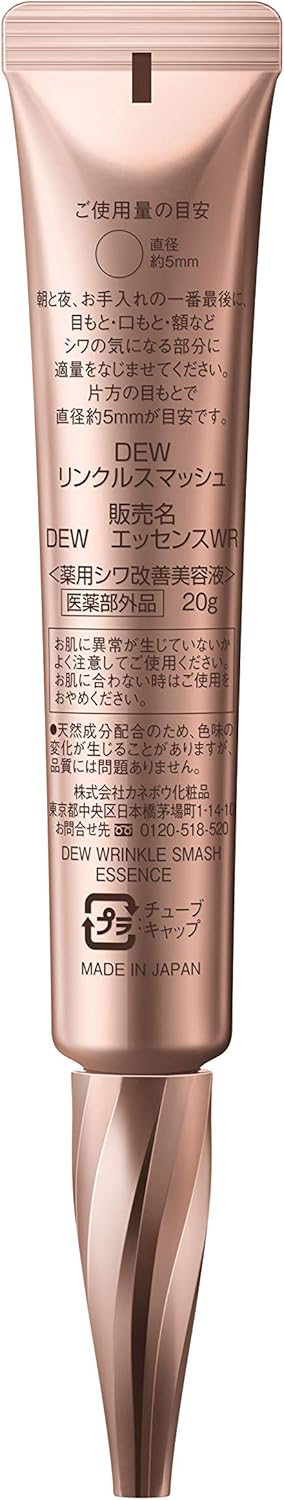 DEW Wrinkle Smash – Medicated Wrinkle Improvement Serum with Niacinamide 20g [With alcohol]