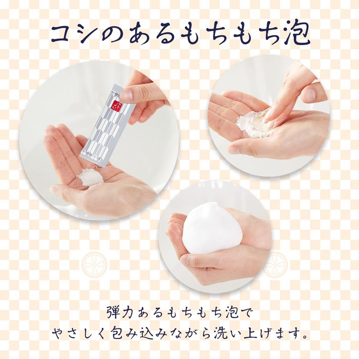 Edo Kosume Rice Bran Enzyme Facial Cleansing Powder 0.4g x 20 [Alcohol-free]