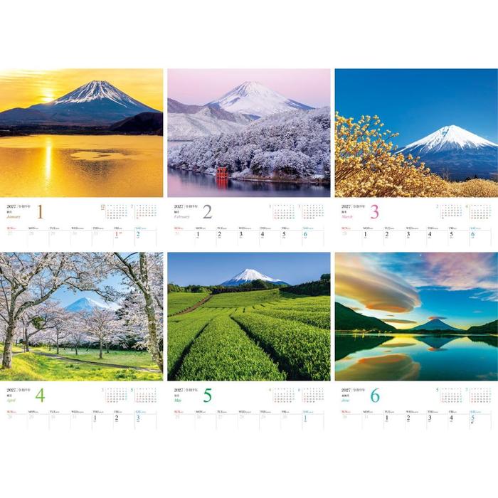 Beautiful Mount Fuji 2027 Wall Calendar – 12 Scenic Views of Japan [Japanese Edition]
