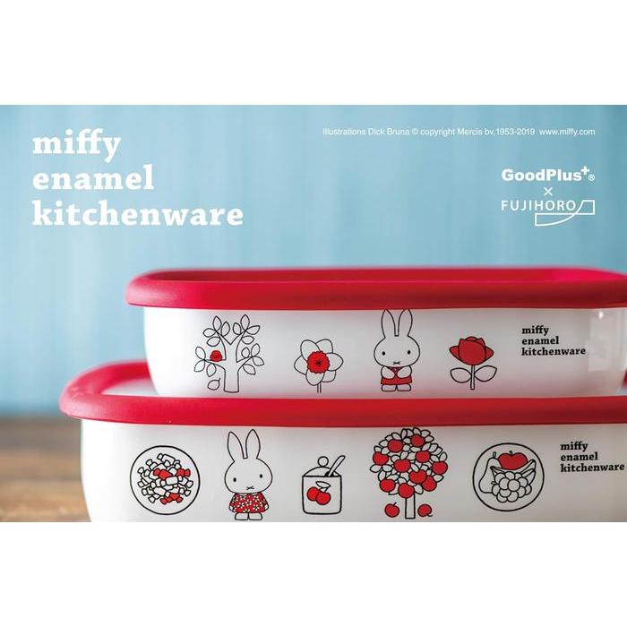 GoodPlus+ Emile Miffy Enamel Food Storage Container Set – Square Shallow M & L – 2 pcs