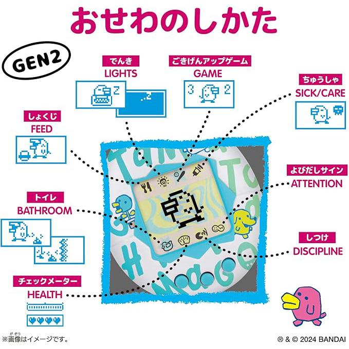 [BANDAI] Original Tamagotchi Gen. 2 – Four Seasons Flowers Inspired by Kaga Yuzen