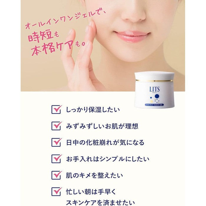 LITS Moist Perfect Rich Gel | All-in-One Gel Beauty Essence with Stem Cell 90g (No Alcohol)