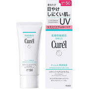 Curel Intensive Moisture Skin Repair UV Serum – SPF50 PA+++ 60g [Alcohol-free]
