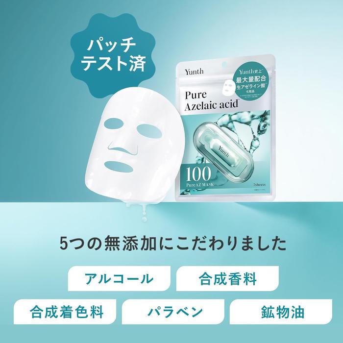 Yunth Pure AZ Sheet Mask 7 Sheets 132mL – Azelaic Acid, 5 Ceramides, CICA & Tea Tree [Alcohol-Free]