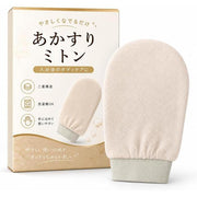 [Soft] LIXITO Rayon Scrubbing Mitten – Exfoliating Body Mitt for Bath & Sauna Care