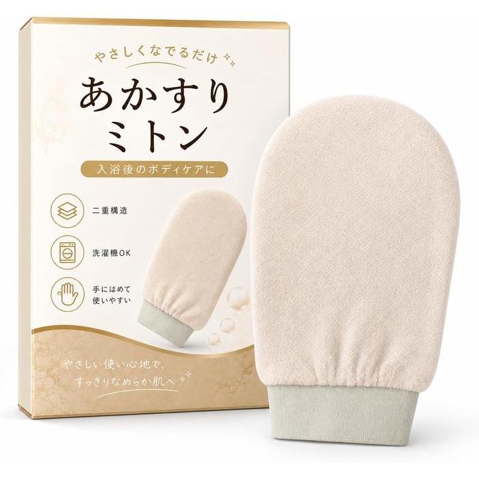 [Soft] LIXITO Rayon Scrubbing Mitten – Exfoliating Body Mitt for Bath & Sauna Care