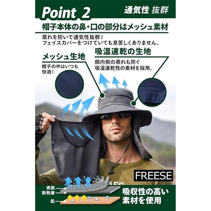 FREESE Safari Hat – 3-in-1 UV Protection, Cooling & Mask, Lightweight and Foldable
