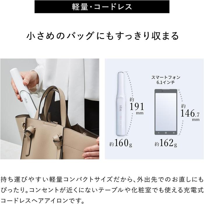 ReFa FINGER IRON ST Cordless Mini Hair Straightener – USB-C Rechargeable