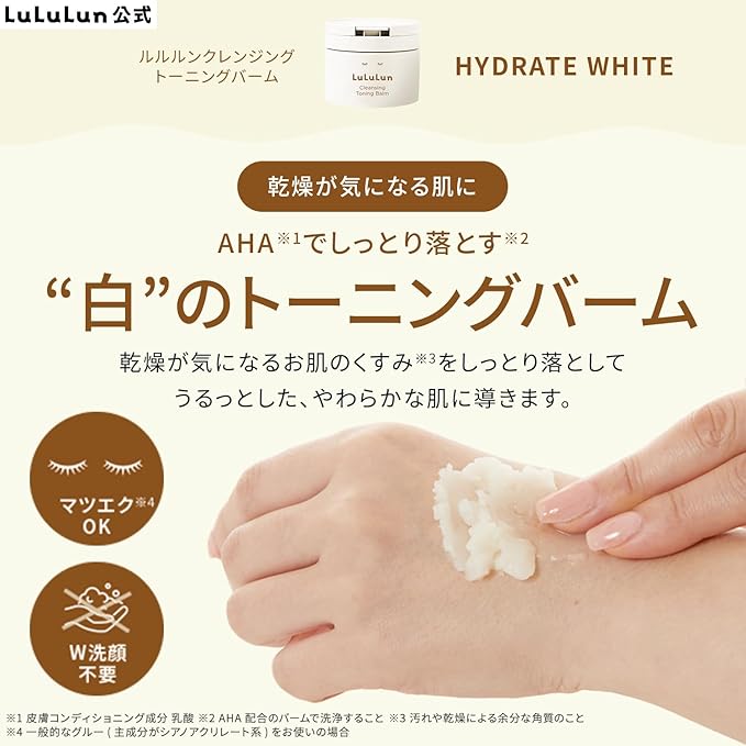 Lululun Cleansing Toning Balm Hydrate White – Moisturizing Cleansing Balm for Soft, Hydrated Skin [Alcohol-Free]