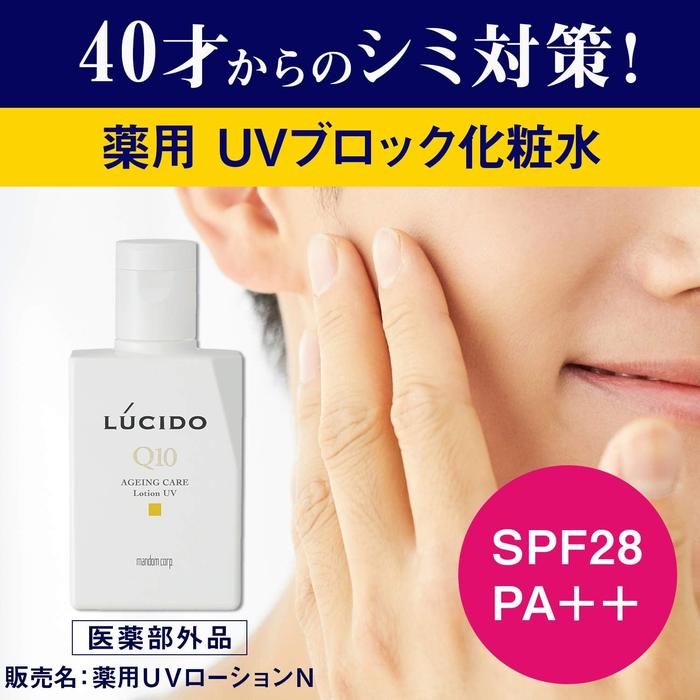 LUCIDO Medicated UV Block Lotion SPF28 for Men’s Skin Care - Lotion for men over 40 antiaging 100ml [With alcohol]