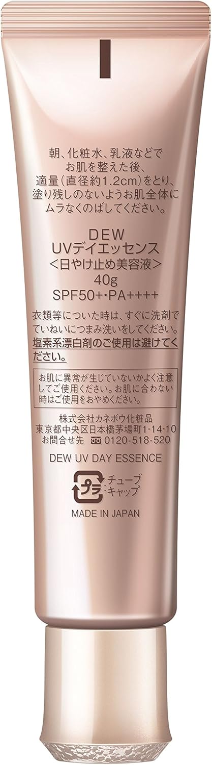 DEW UV 日間防曬精華 SPF50+ PA++++ – 保濕防曬霜 40g [含酒精]