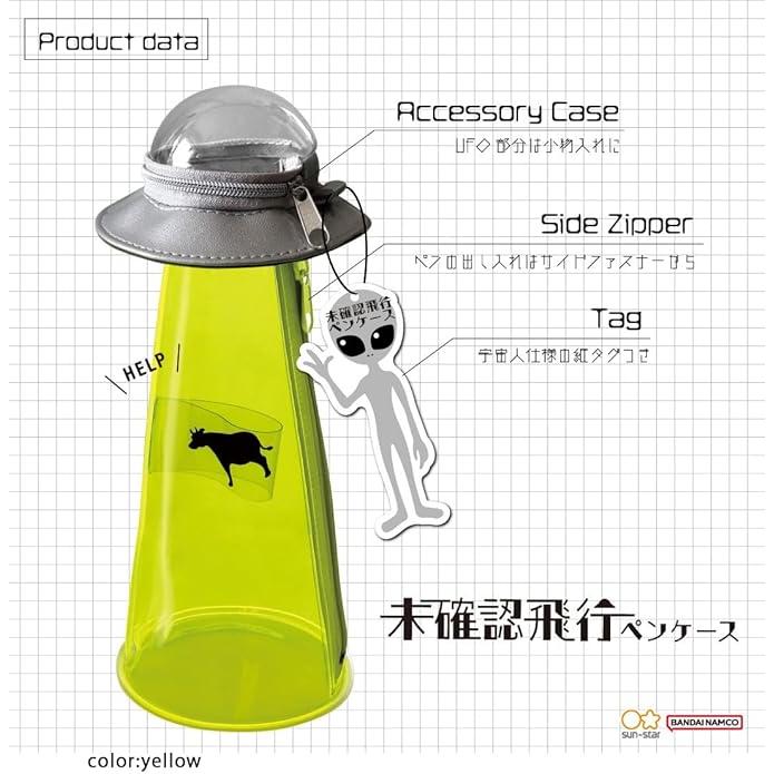 Sun-Star Stationery “Unidentified Flying Pencil Case” – Occult-Themed Standing Pen Case (Oshi-Katsu Series)