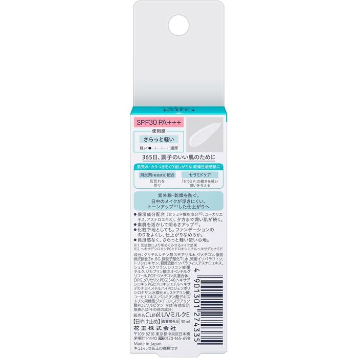 Curél Intensive Moisture Base Milk – SPF30 PA+++ 30ml [Alcohol-free]
